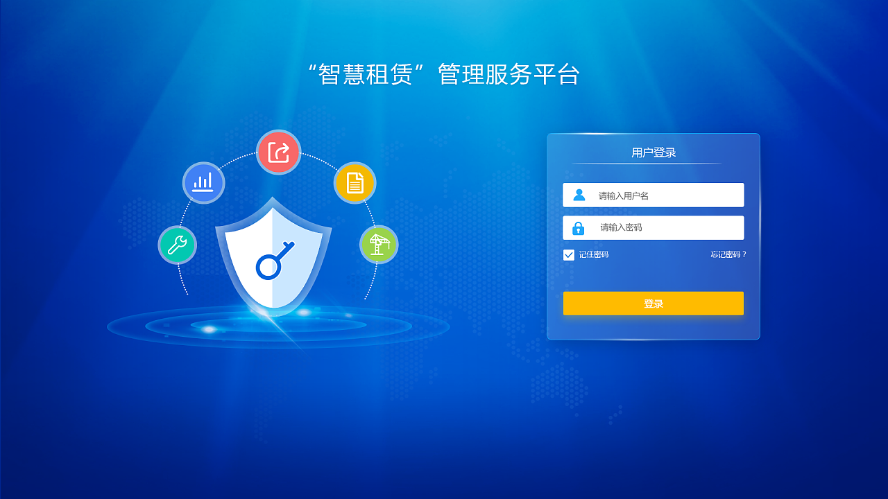 小核桃Ling軟件登錄頁面UI設(shè)計(jì)詳解